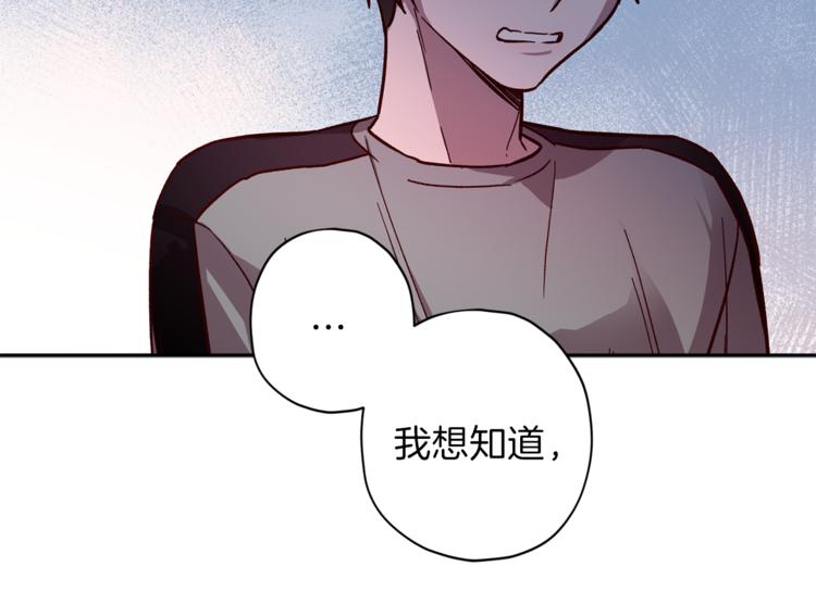 第34话 追寻124