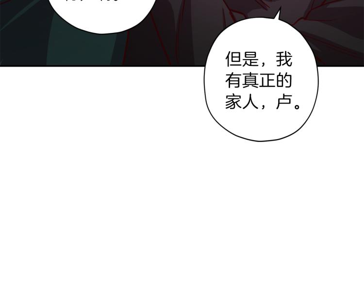 第37话 羊入虎口41