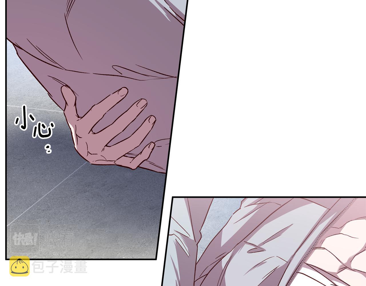 第71话 可疑的地方84
