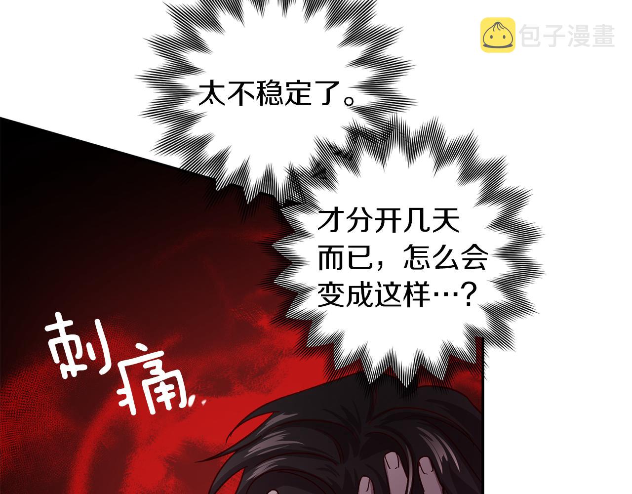 第51话 告白20