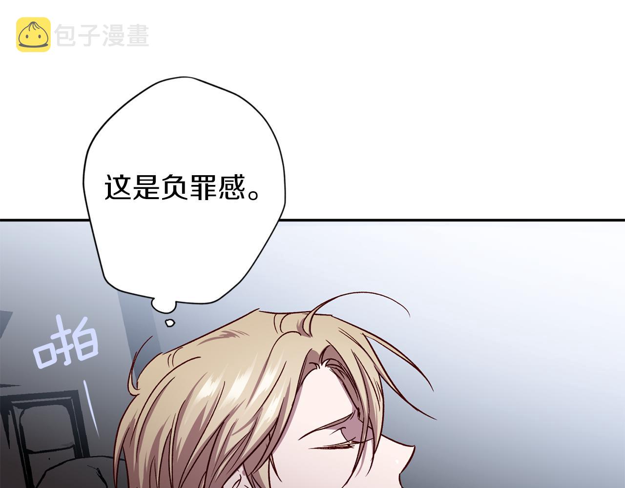 第67话 後悔148