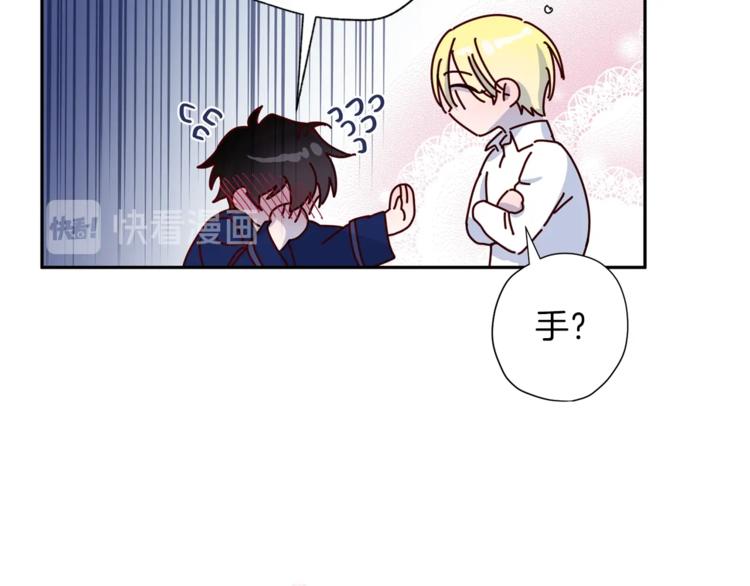 第5话 囚禁的理由103