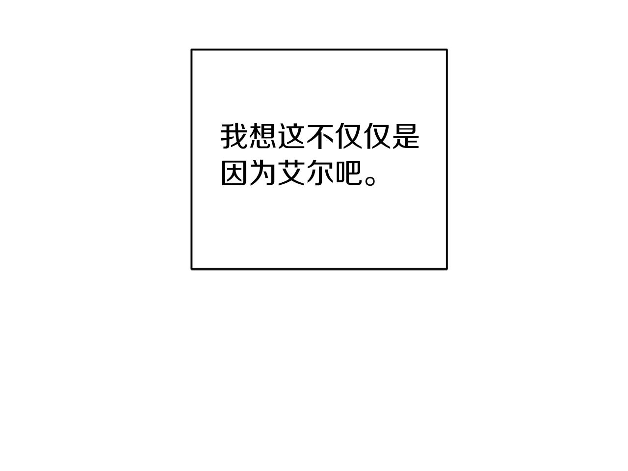 第67话 後悔147