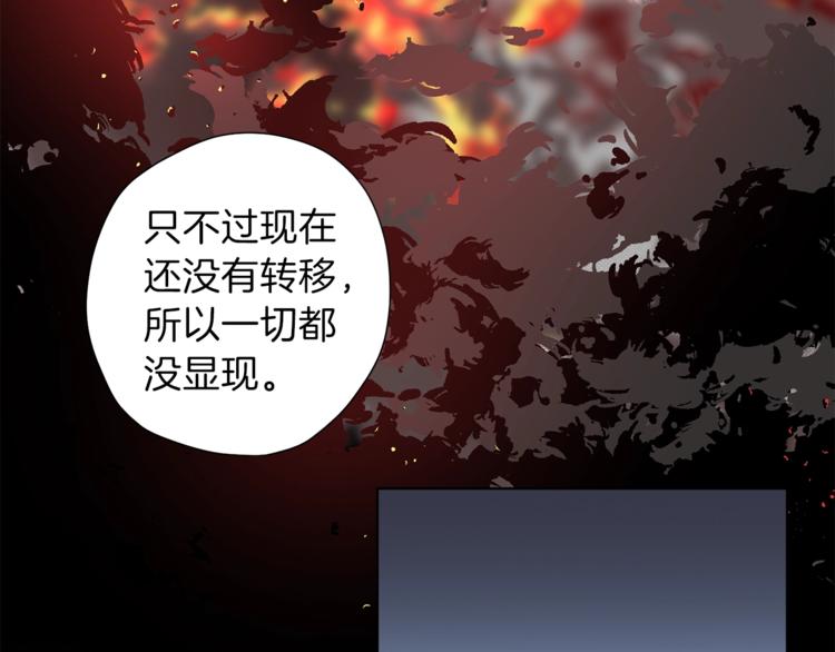 第3话 显露发热的艾尔36