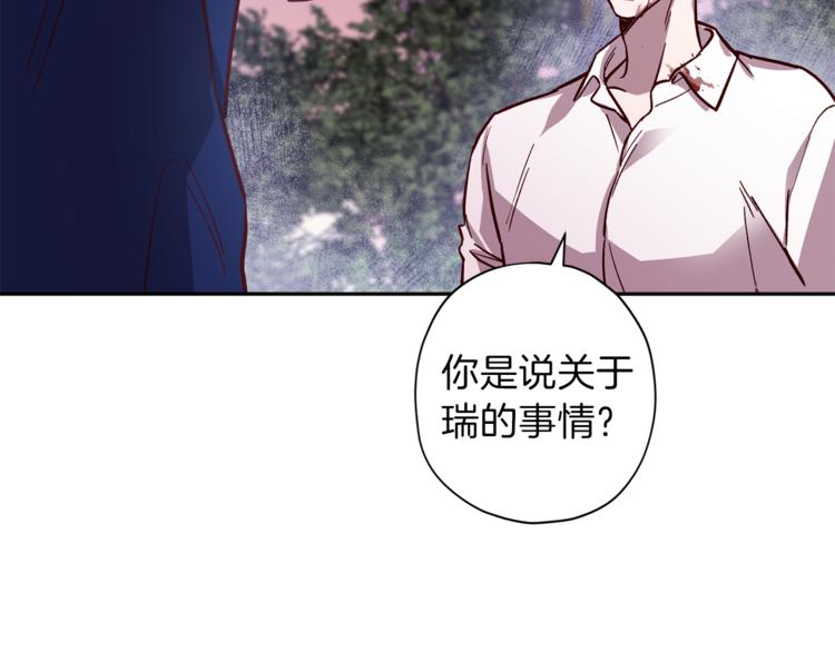 第29话 放手70