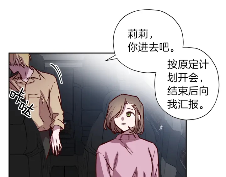 第20话 揭穿40