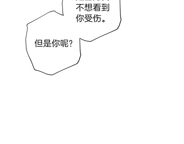 第29话 放手50