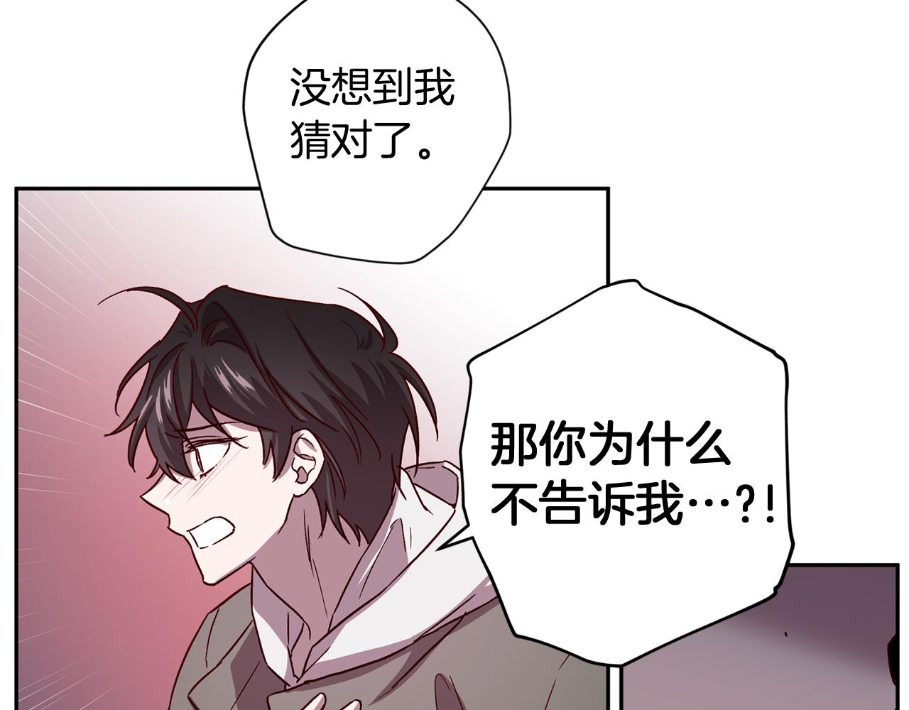 第51话 告白39