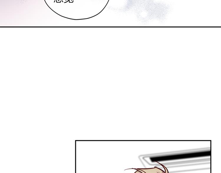 第33话 我爱的是？45