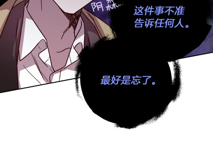 第41话 对不起13