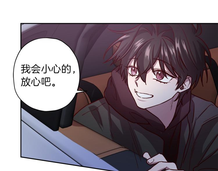 第42话 寻找办法26