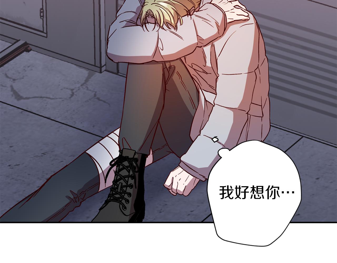第67话 後悔110