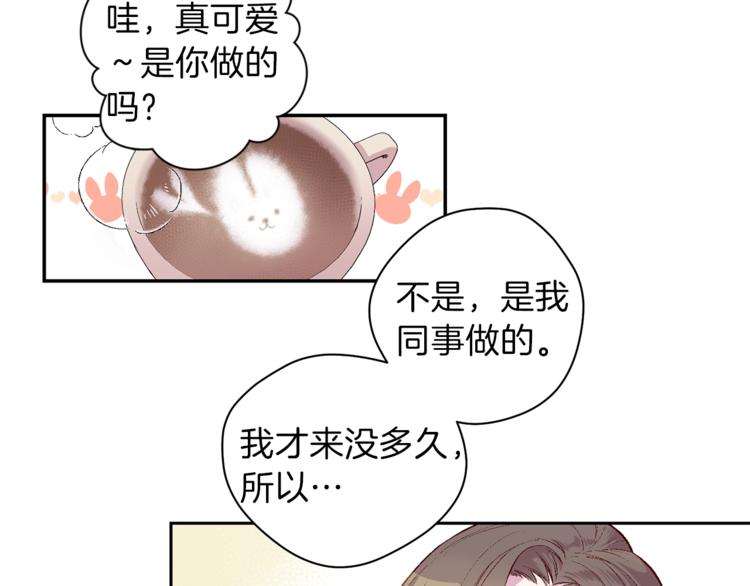 第1话 被骗了34