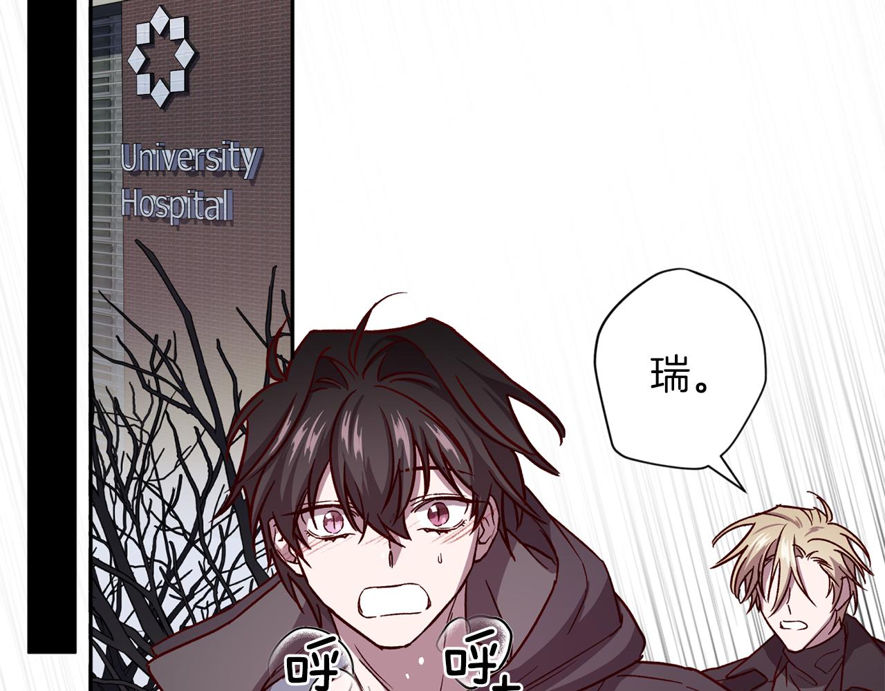 第45话 成功逃脱？59