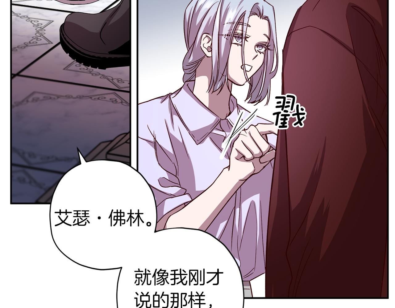 第59话 不安的感觉117
