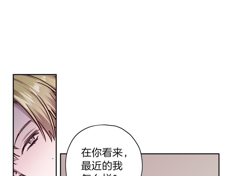 第29话 放手166