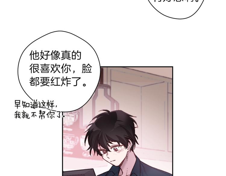 第1话 被骗了68