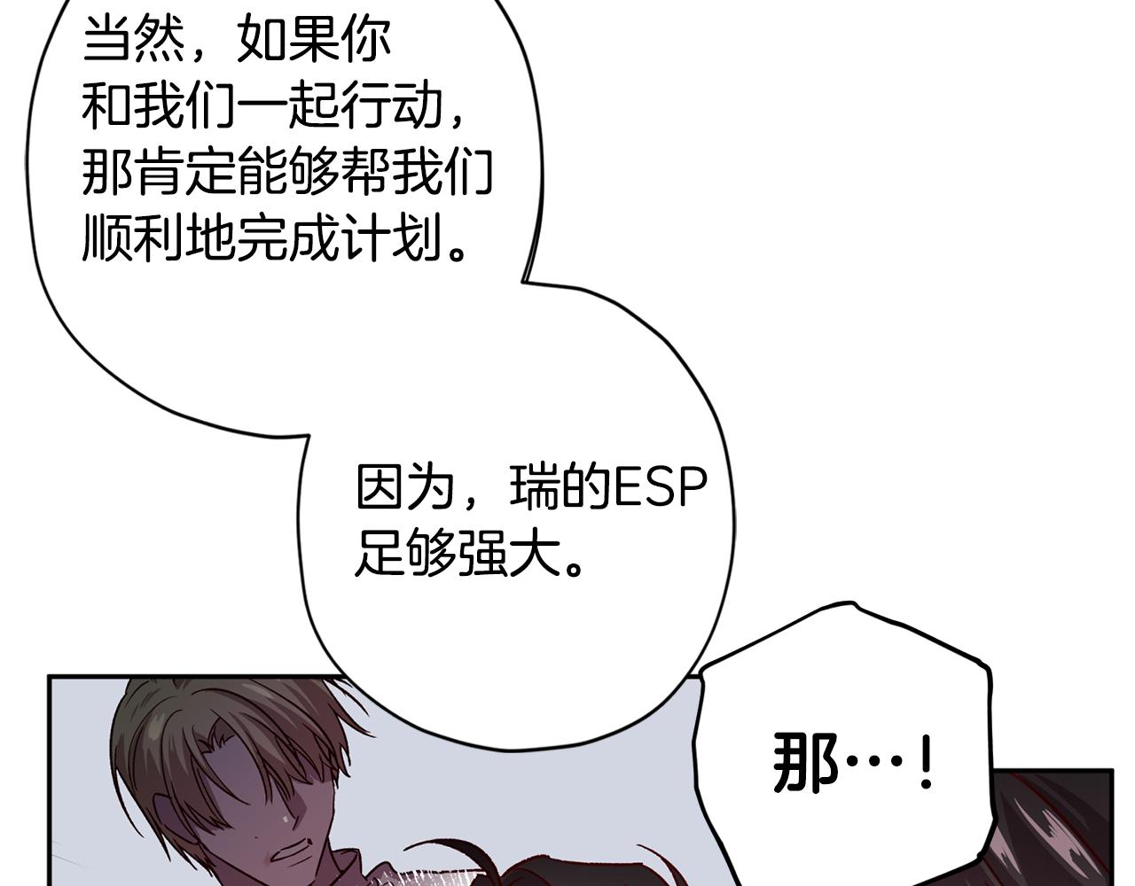 第54话 重要情报12