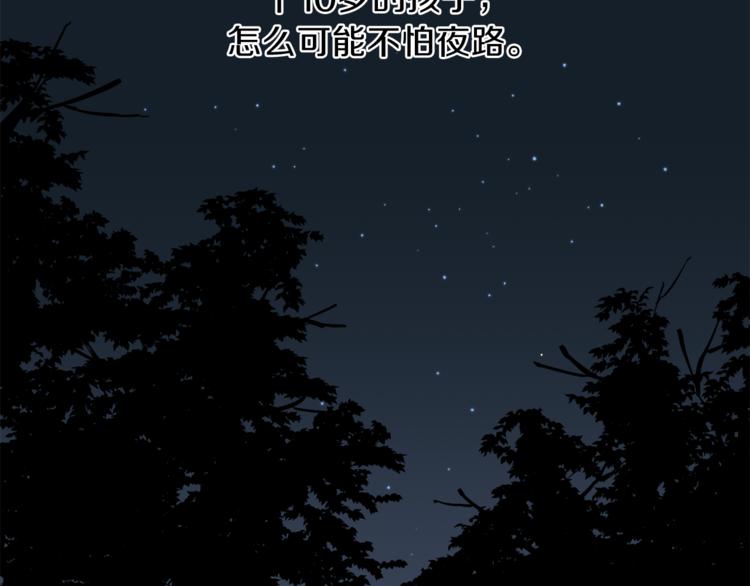 第25话 动摇68