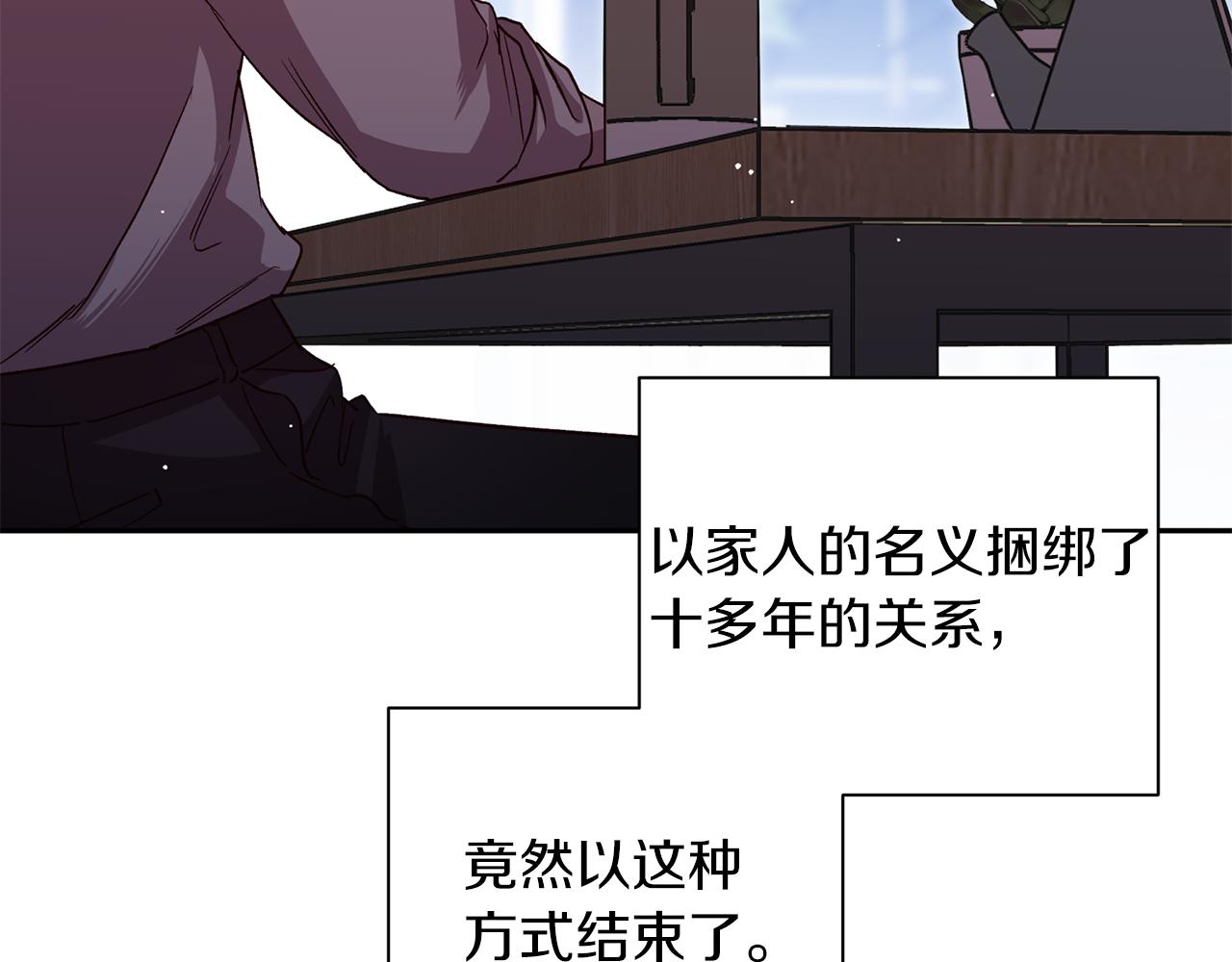 第59话 不安的感觉66