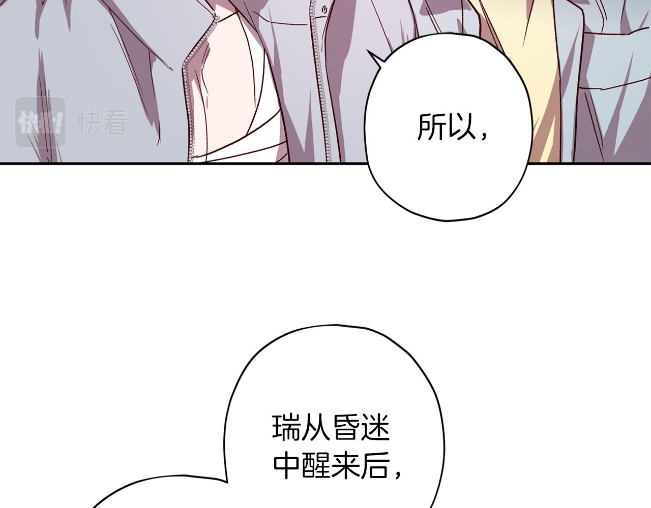 第72话 变得完美19