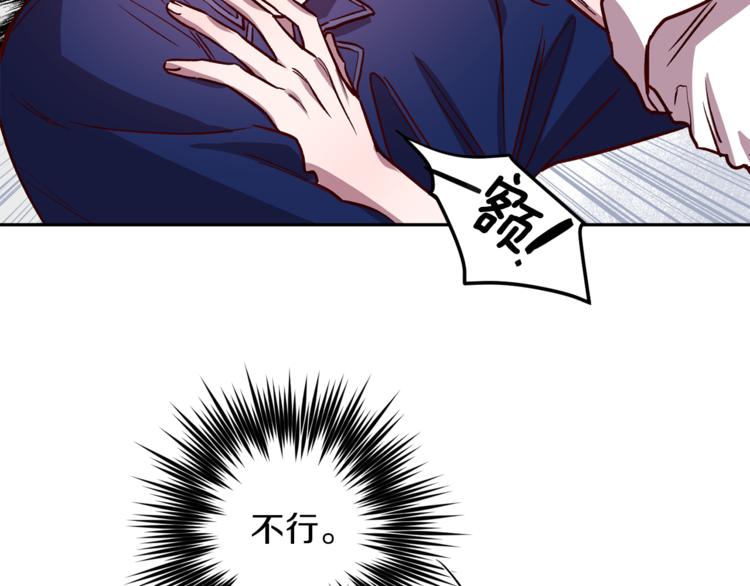 第29话 放手14