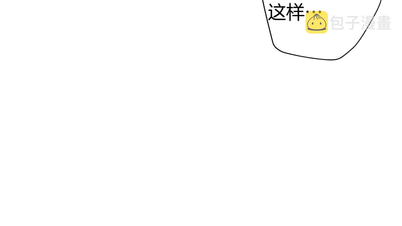 第57话 特别小组53