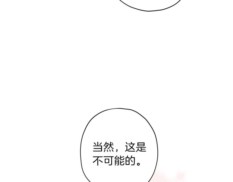 第39话 无效抵抗23