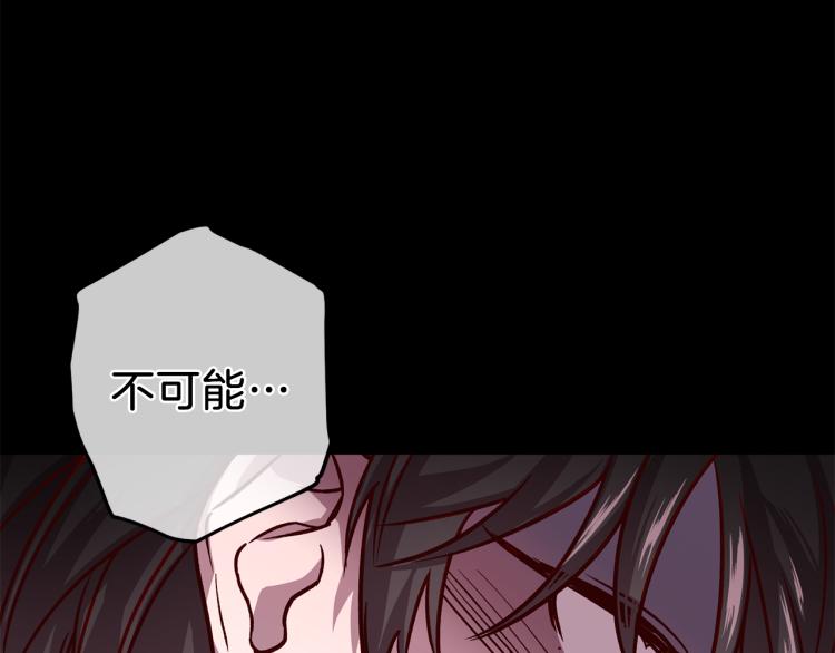 第39话 无效抵抗60