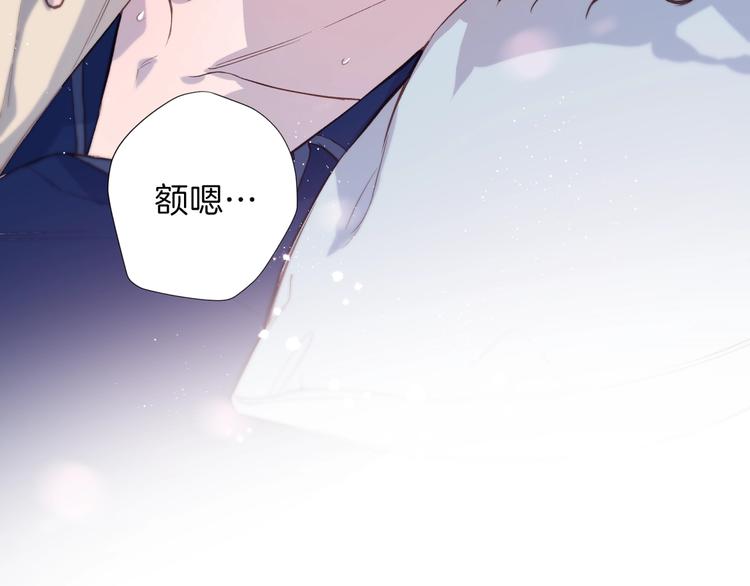 第4话 离谱的镇定方法56