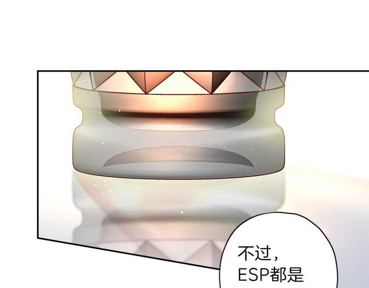 第38话 危险合约113