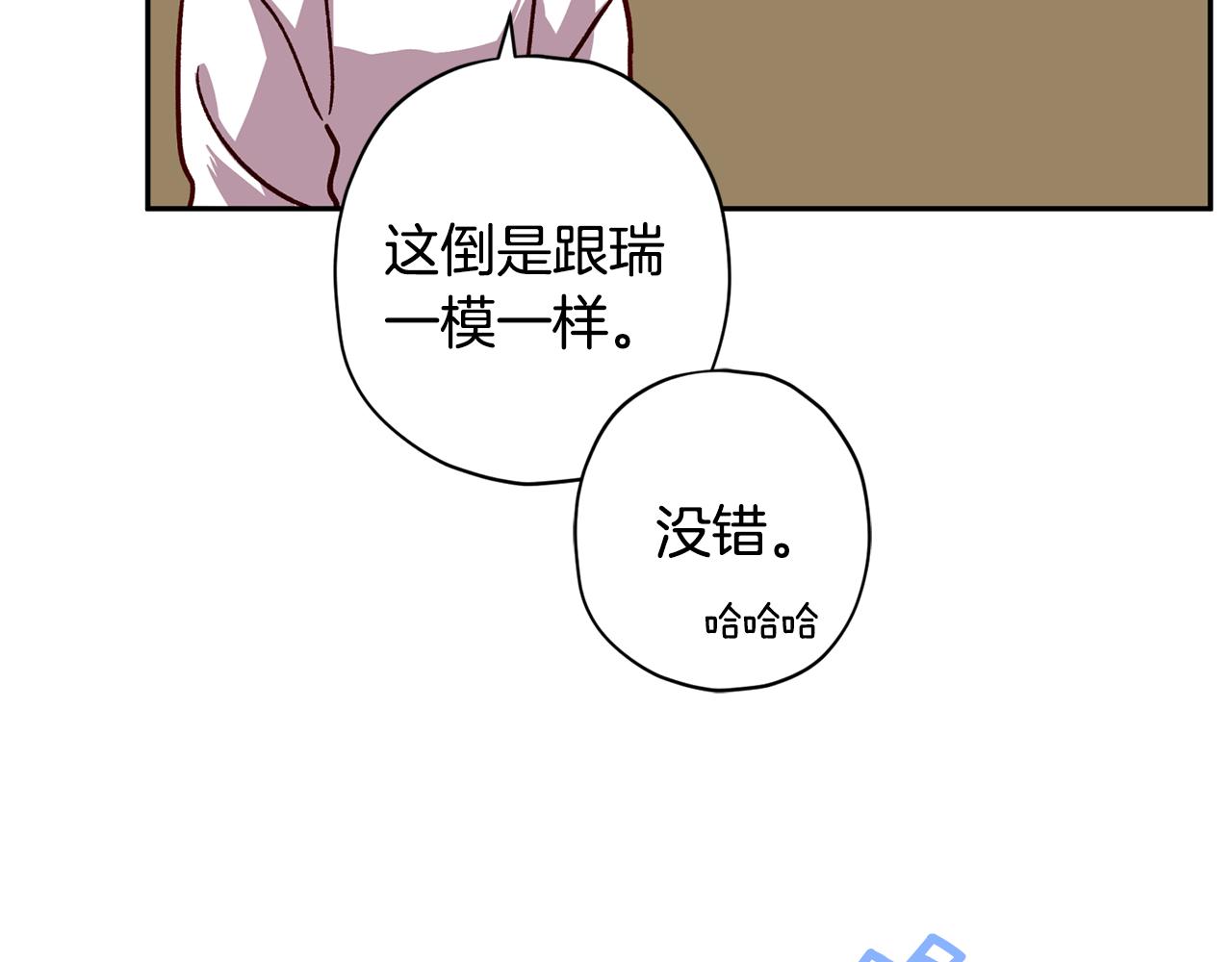 第58话 安全屋77