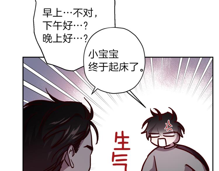 第34话 追寻112
