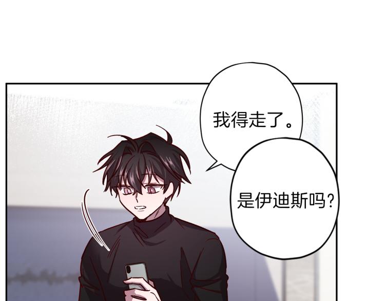 第37话 羊入虎口51