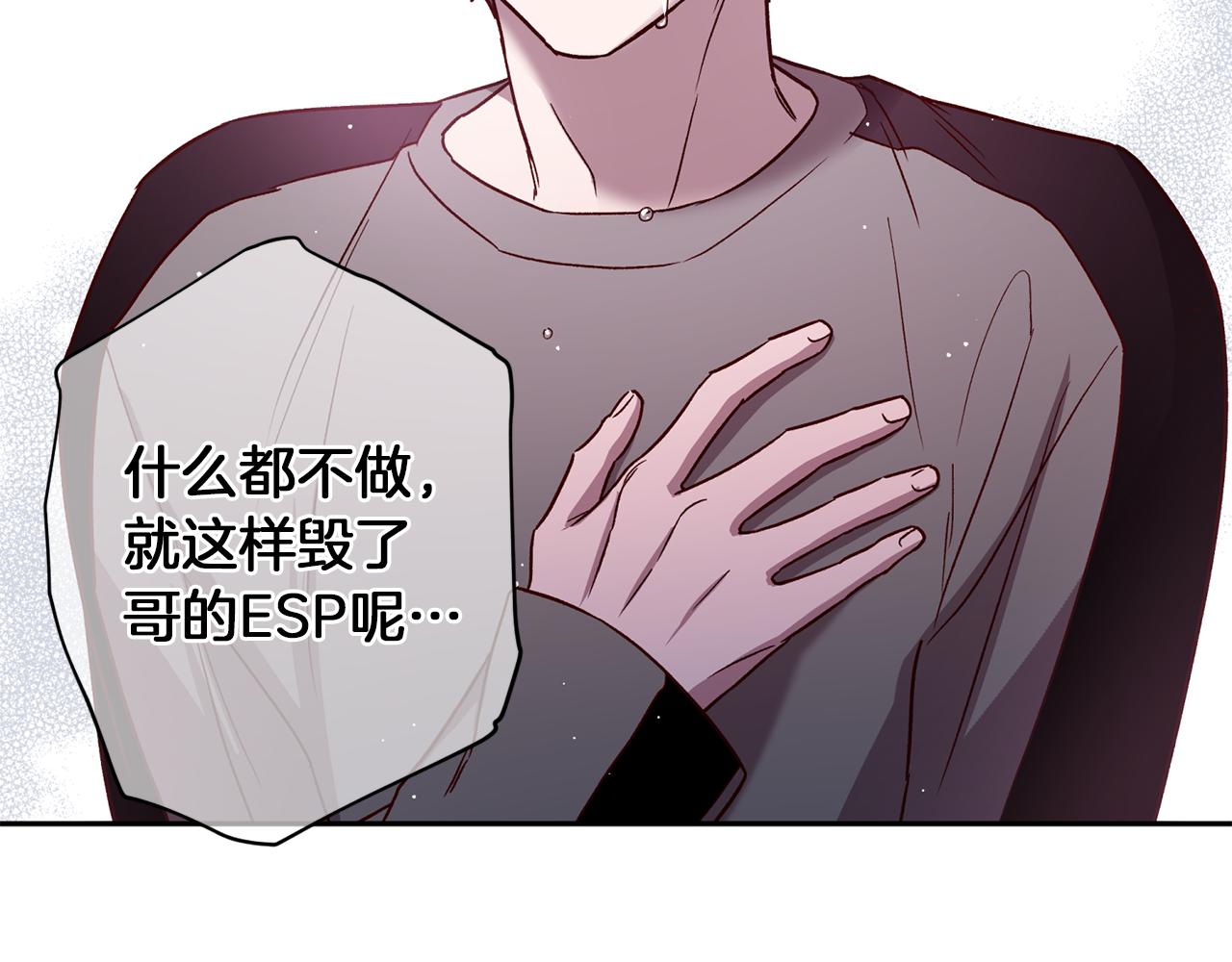 第47话 得知真相79