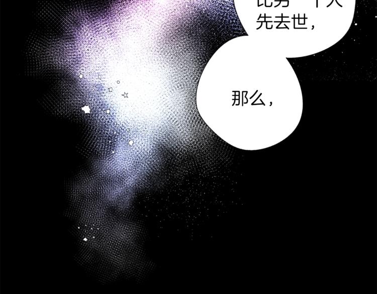 第2话 你哥已经死了57