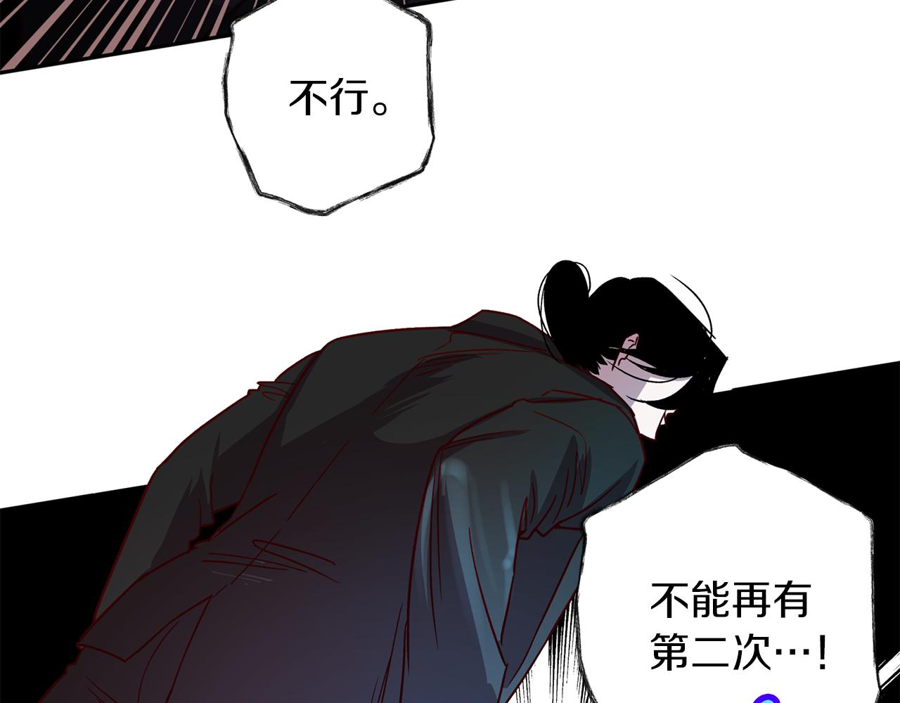 第二季完结篇 无能爲力62