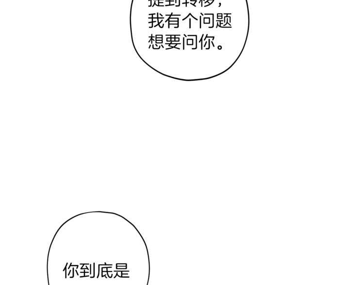 第31话 射杀令71