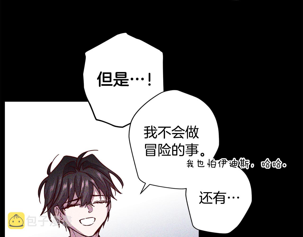 第65话 力量36