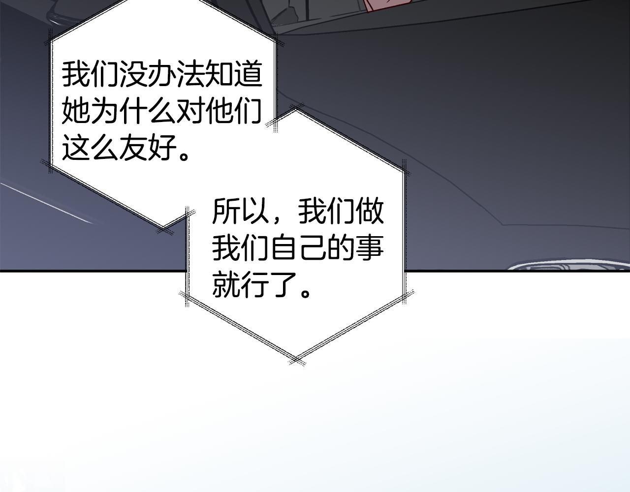 第61话 神秘人15