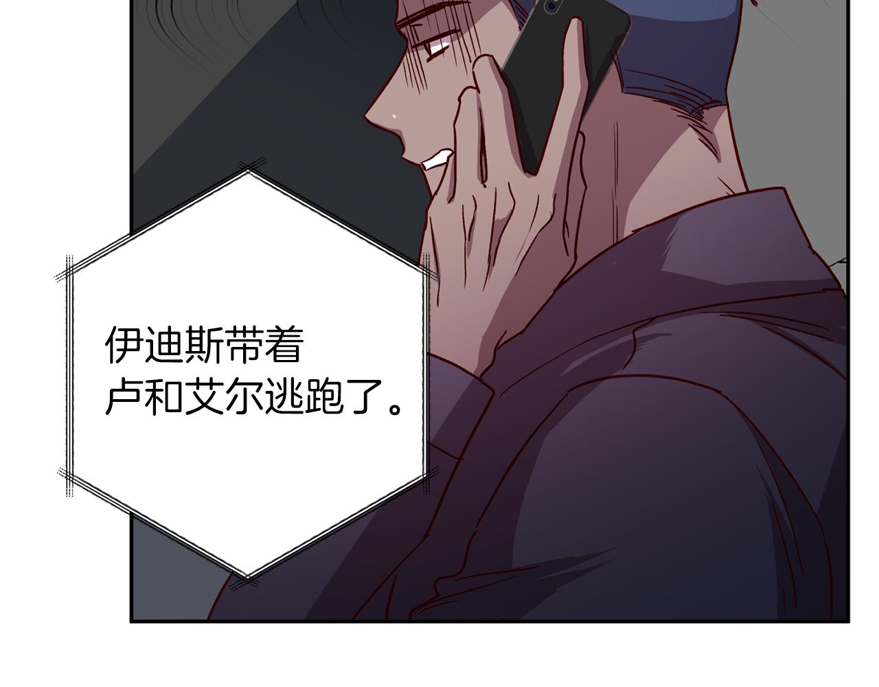 第71话 可疑的地方50