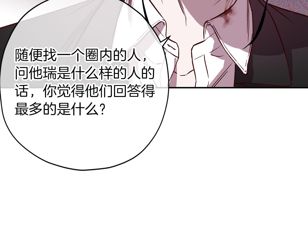 第73话 他的价值99