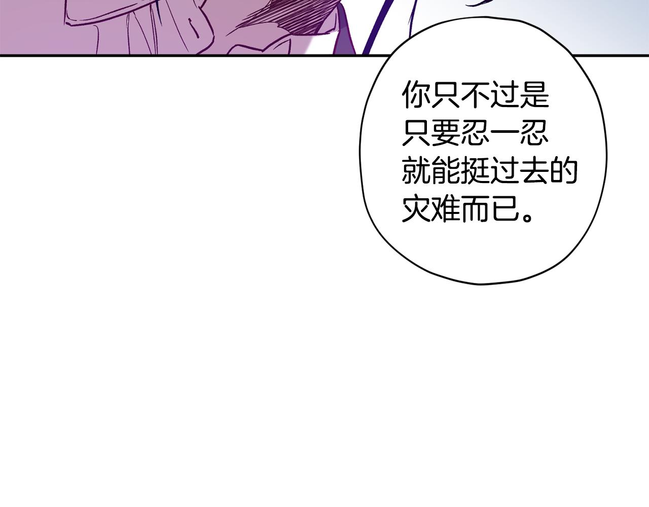 第66话 得知真相122