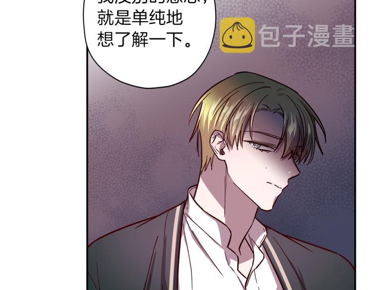 第37话 羊入虎口68