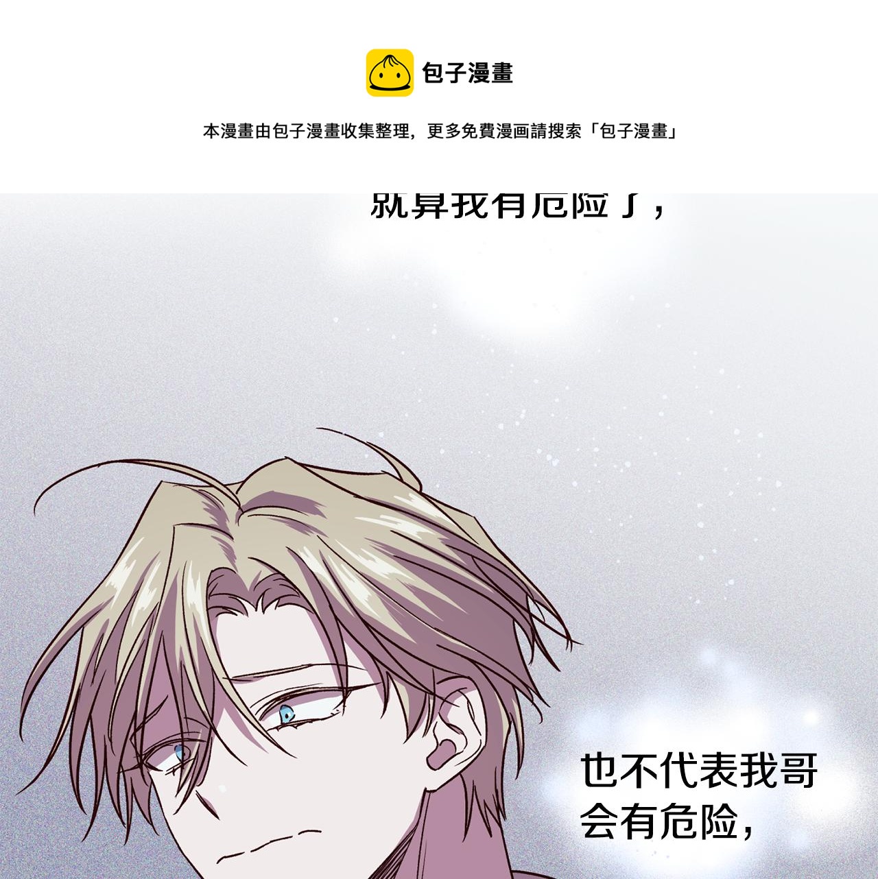 第57话 特别小组56