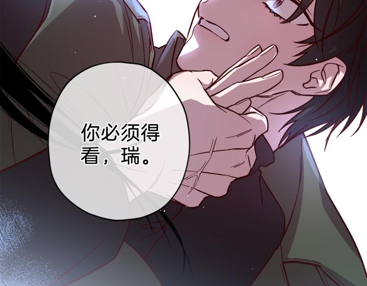 第38话 危险合约75