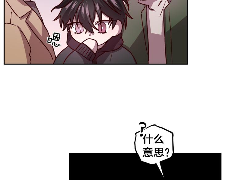 第41话 对不起138
