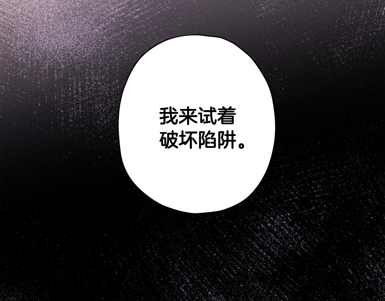 第63话 再次相见1
