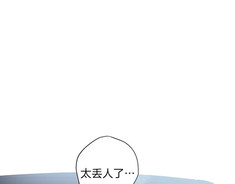 第31话 射杀令4