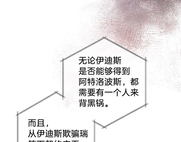 第43话 我陪你睡64